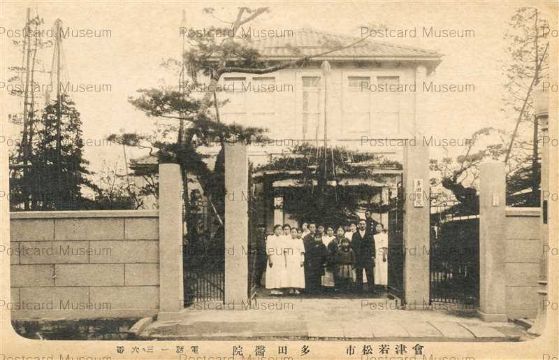 岡山医科大学付属医院（岡山名所） 戦前絵葉書 / 古本、中古本