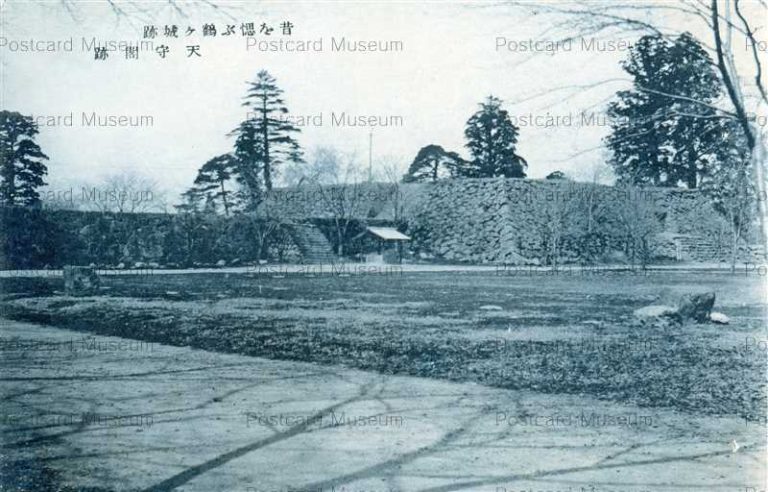 ef718-Tsurugajo 天守閣跡 昔を偲ぶ鶴ケ城跡