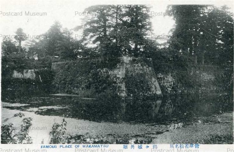 ef721-Tsurugajou Aizu Wakamatsu 鶴ヶ城外堀 会津若松名所