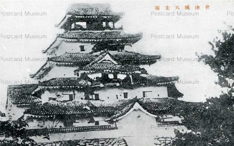 ef726-Aizu Castle 会津城天守閣