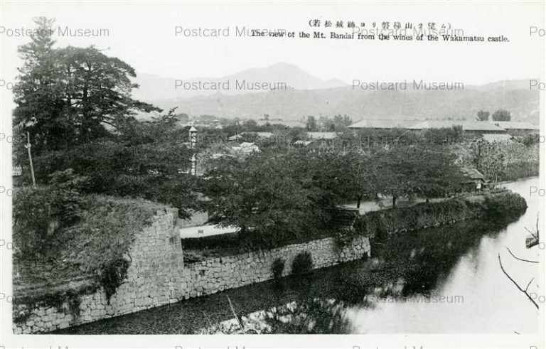 ef738-Mt.Bandai From Wines Wakamatsu Castle 若松城跡ヨリ磐梯山ヲ望ム