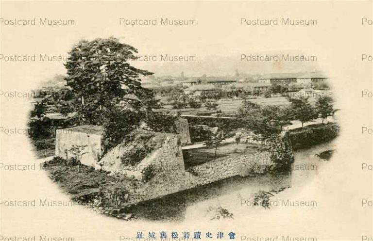 ef745-Wakamatsu Castle 会津史蹟若松旧城跡
