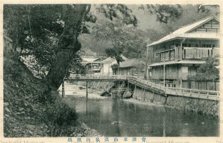 ef771-Higashiyama Onsen 会津東山温泉向瀧橋