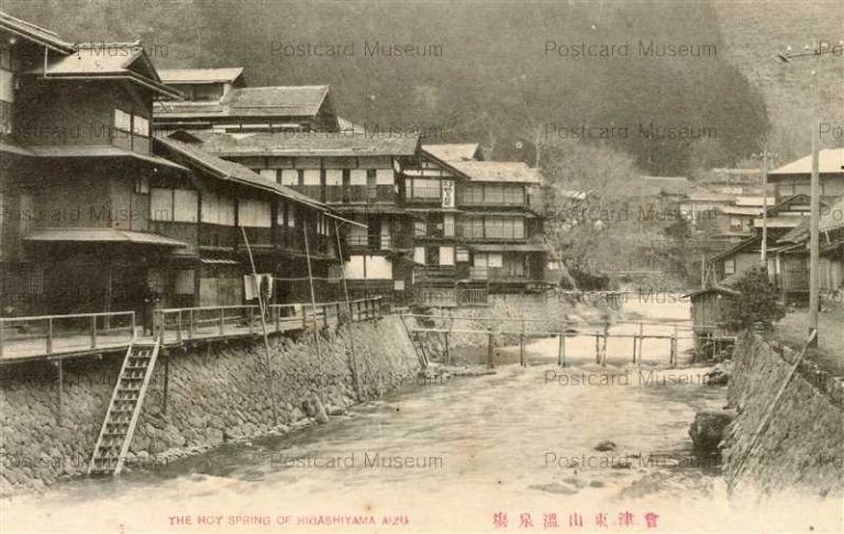 ef775-Higashiyama Hot Spring Aizu 会津東山温泉