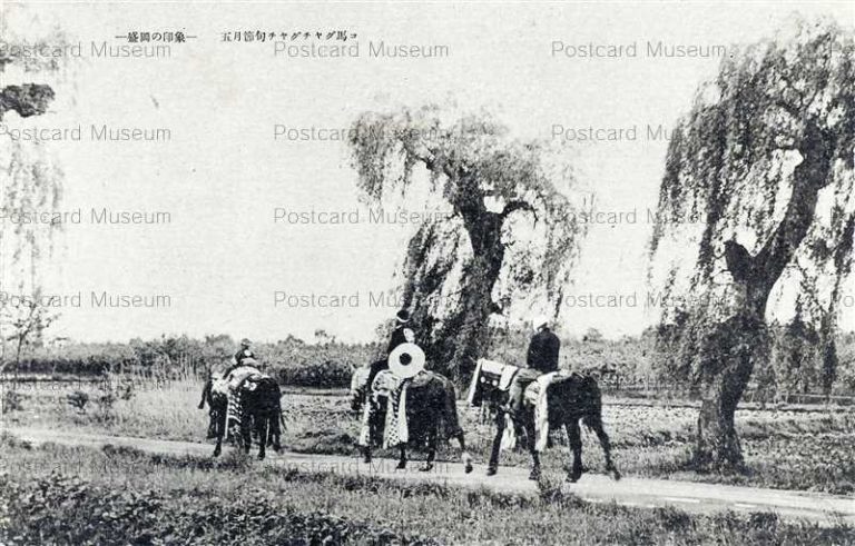 ei1350-Chaguchagu Umako Morioka 盛岡 五月節句チャグチャグ馬コ