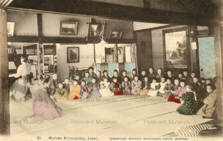 ei1410-Morioka Kindergarten American Baptist Missionary Union Boston 盛岡幼稚園