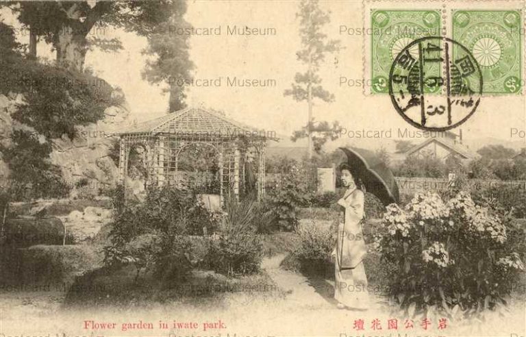 ei190-Flower Garden Iwate Park 岩手公園花壇