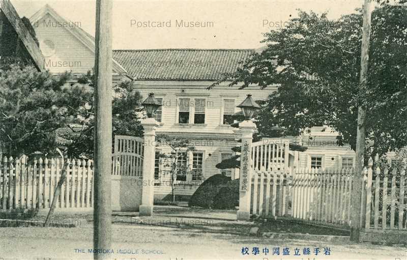 ei260-Morioka Middle School 岩手県立盛岡中学校 | 絵葉書資料館