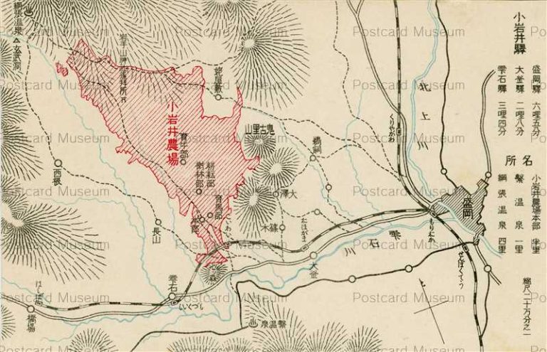 ei290-Koiwai Farm Map 小岩井農場 地図 路線図