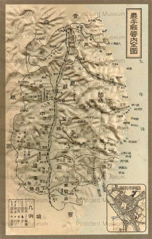 ei392-Iwate Prefecture Map 岩手県管内全図 盛岡市街図 | 絵葉書資料館