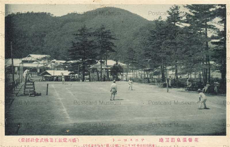 花巻温泉遊園地御案内 / 花巻温泉遊園地図絵(盛岡電気工業株式