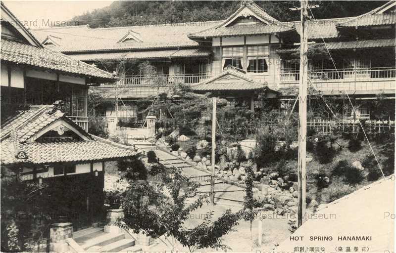 Ei437 Hanamaki Hot Spring 松雲閣と別館 花巻温泉 絵葉書資料館