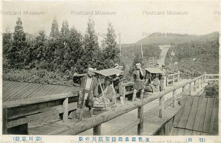 ey1356-Goshiki Onsen Kagobiki 五色温泉通路駕篭曵きの景 羽前