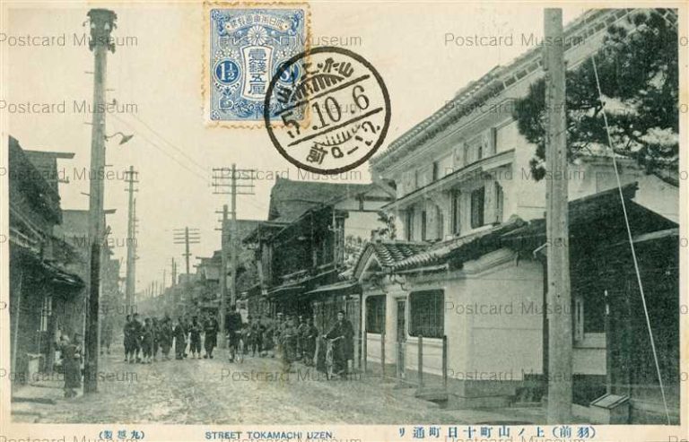 ey357-Street Tokamachi Uzen 上ノ山町十日町通り 羽前
