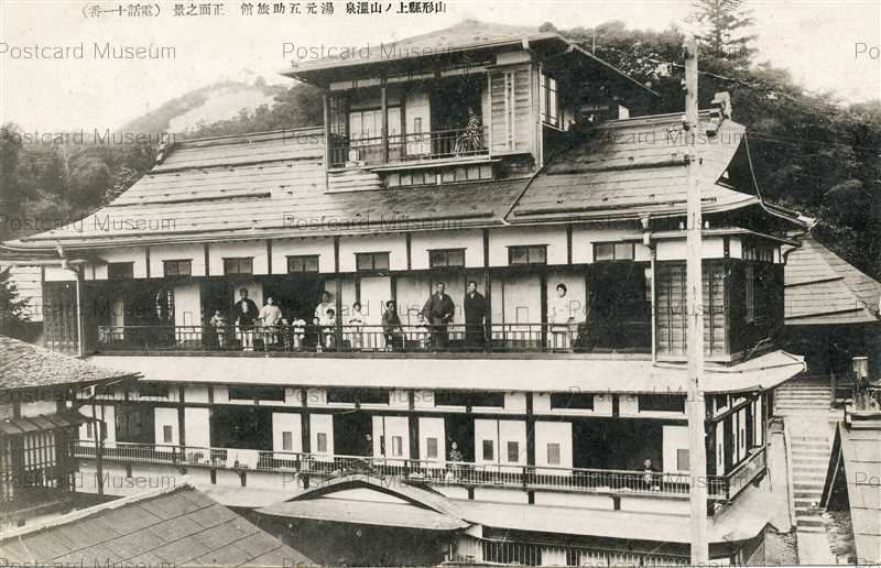 ey360-Gosuke Ryokan Kaminoyama Onsen 湯元五助旅館 正面之景 山形県
