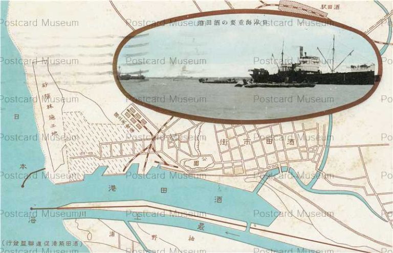 ey643-Sakata Port Map 酒田港付近図 日本海重要の坂田港
