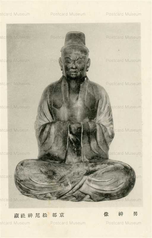 cl390-Shinto Deity Matsuno-o-jinja Kyoto No.47 男神像 京都 松尾神社蔵