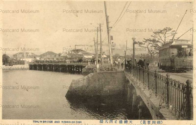 fuw080-Tenjin and Nishio Bridge 天神橋と西大橋 福岡百景