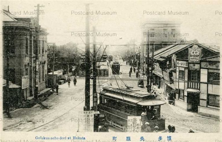 fuw097-Goufumachi-dori Hakata 呉服町 博多