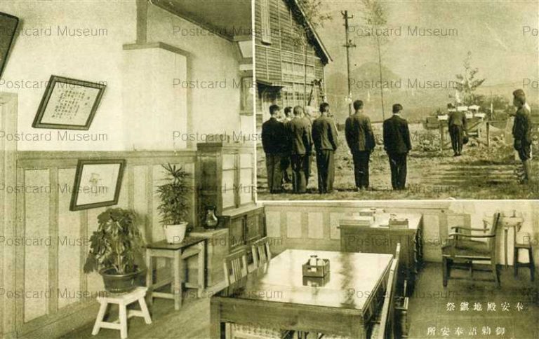 fuw1075-Tagawa Commerce Industry School 奉安殿地鎮祭 田川商工学校