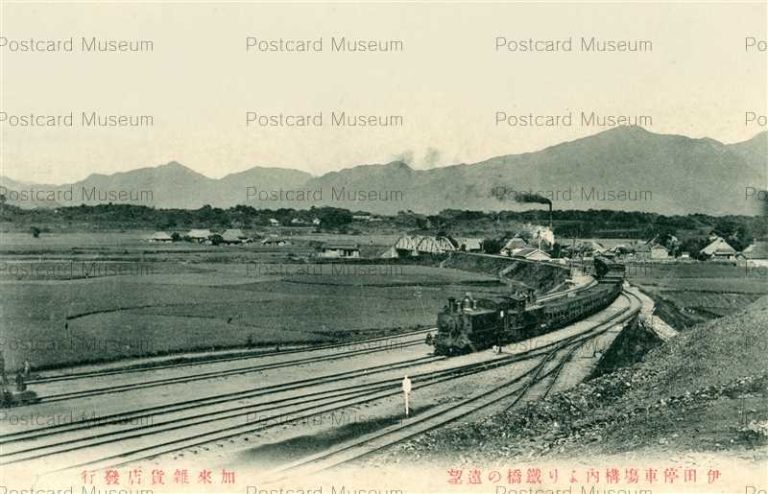 fuw1085-Ida Station 伊田停車場構内より鉄橋の遠望