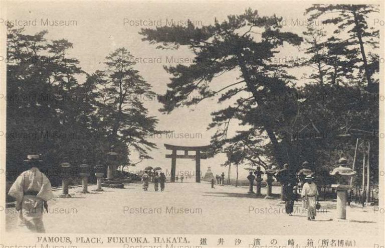絵葉書） 福井県名所絵葉書 袋付9枚(〈福井城址〉〈若狭高浜