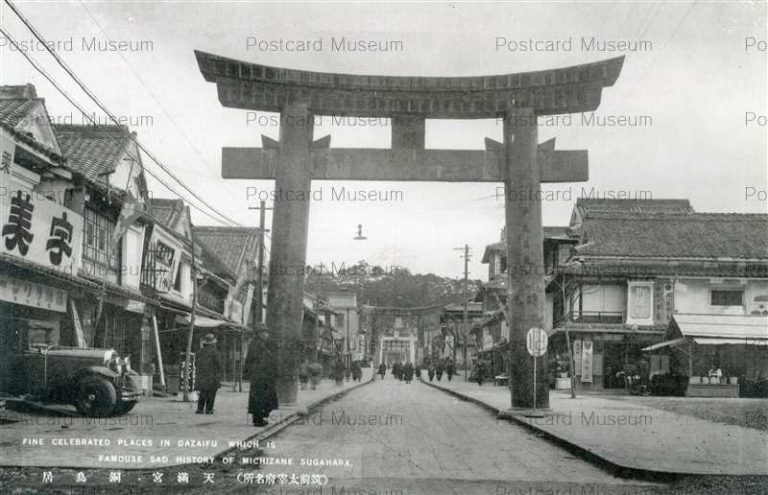 fuw725-Dazaifu Tenmangu 太宰府天満宮 銅鳥居と旅館等