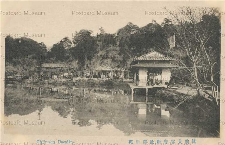 fuw749-Chikuzen Dazaifu 筑前大宰府神社御神苑
