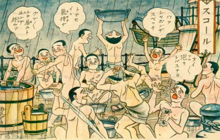 gn1230-スコール 小野寺秋風 軍隊漫画
