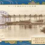 gn388-建造中之巡洋戦艦きりしま 軍艦霧島進水記念 長崎 三菱