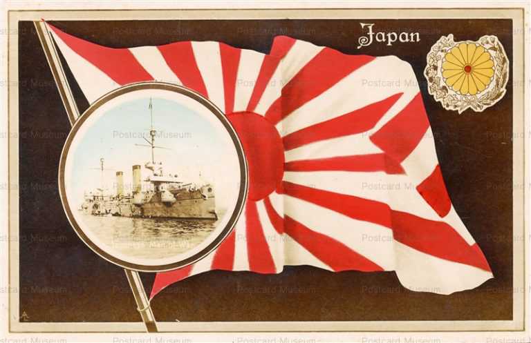 gn398-戦艦 日章旗