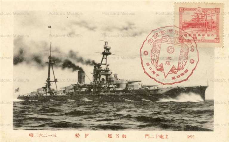 軍艦鹿島会 盃 Welcome to Adobe GoLive 4