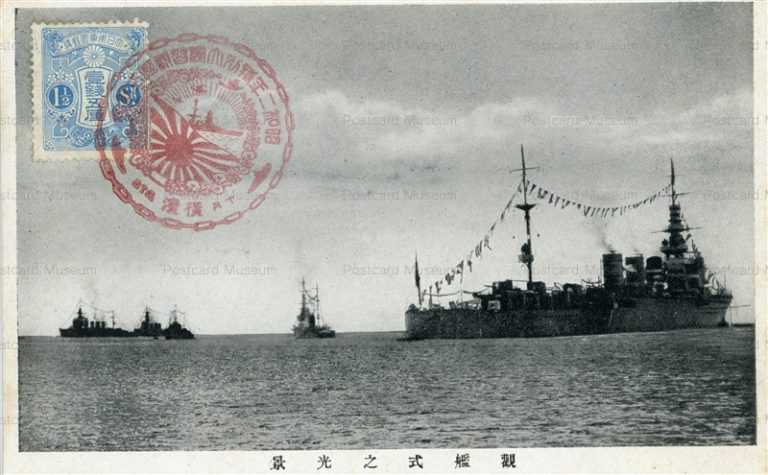 gn465-觀艦式の光景