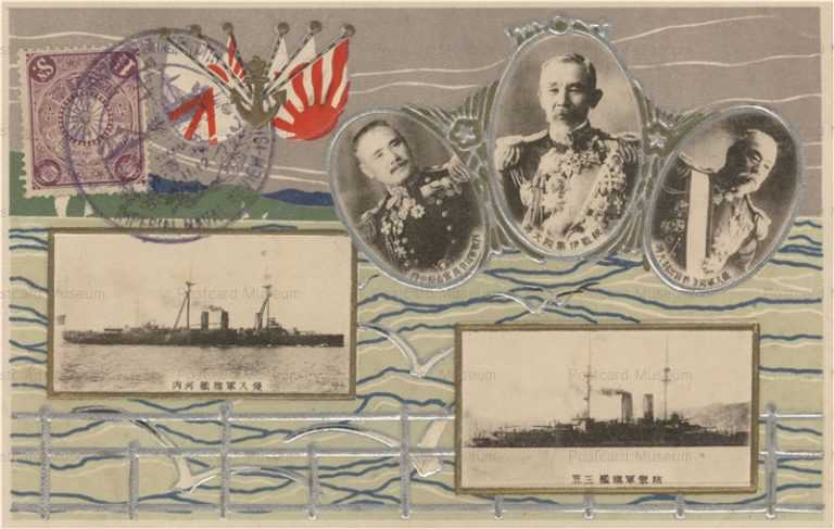 gn491-侵入軍旗艦河内 防衛軍旗艦三笠