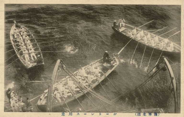 gn602-海軍生活 ボートレース用意