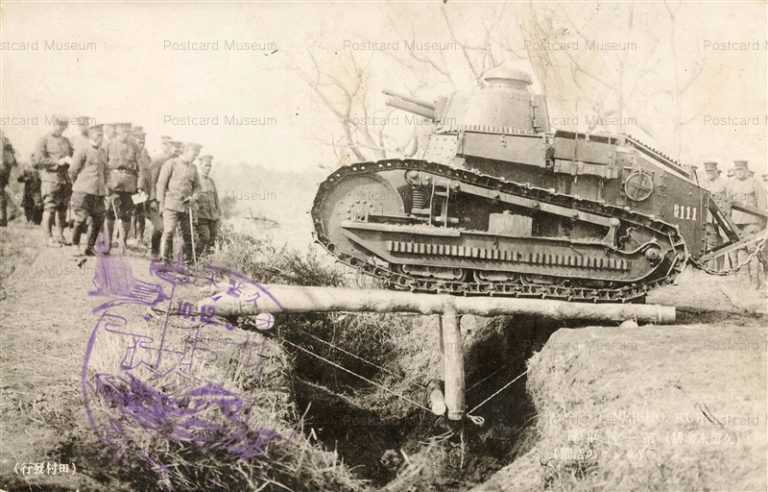 gn660-久留米第一戦車隊タンクの活躍