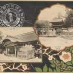 古絵葉書 36枚 アルバム 戦前 博覧会 アート 軍 記念絵葉書 大礼 41n911Qv33L.jpg