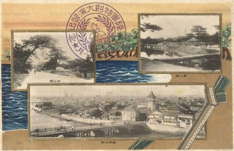 gn793-福岡市 市街 東公園 西公園 大正五年十一月 軍特別大演習記念