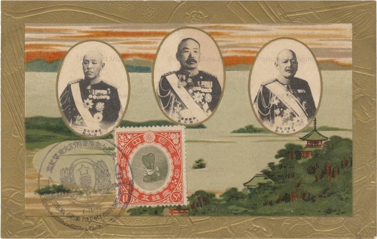 gn800-北軍秋山大将 参謀総長上原大将 大正七年陸軍特別大演習記念 6.11.17