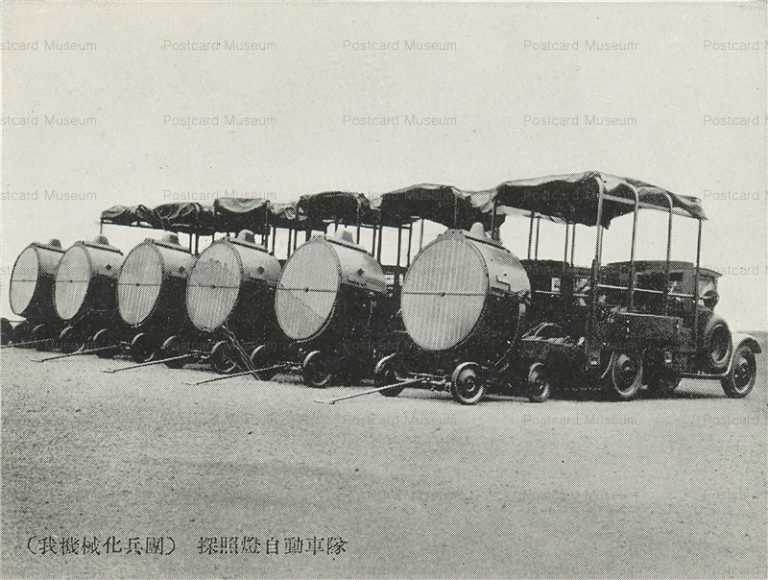gn810-探照燈自動車隊