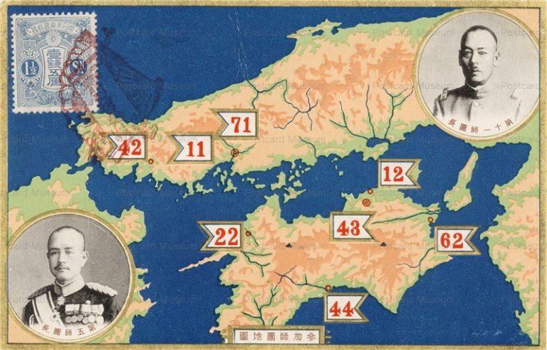 gn829-参加師団地図 善通寺 陸軍特別大演習記念11.11