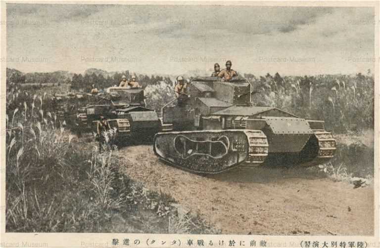 gn840-敵前に於ける戦車タンクの進撃 陸軍特別大演習