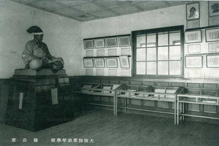 gn841-大阪陸軍幼年学校