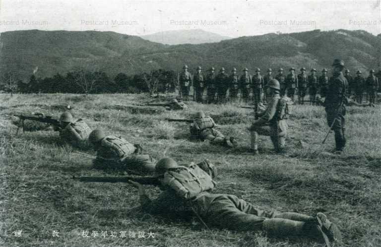 gn843-大阪陸軍幼年学校