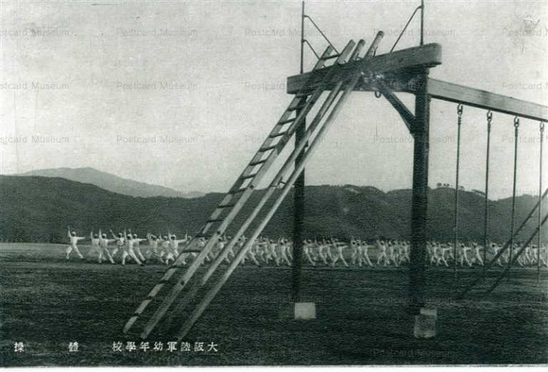 gn846-大阪陸軍幼年学校