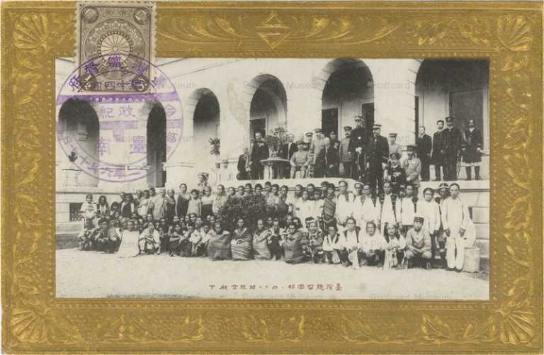 gn890-台湾総督府 第十四回始政記念 明治四十二年