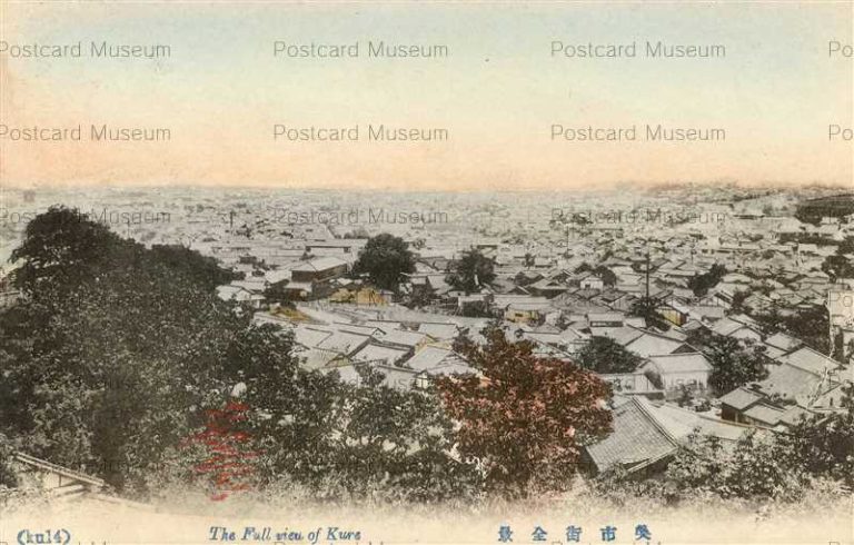 hi1013-Full view Kure Hiroshima 呉市街全景 広島