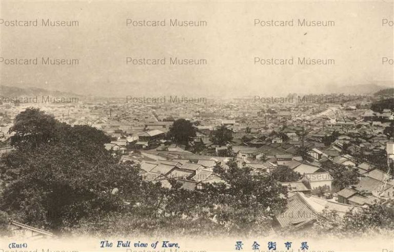 hi1022-Full view Kure Hiroshima 呉市街全景 広島