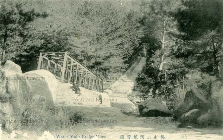 hi1059-Bridge Kure Hiroshima 呉市二河鐵管橋 広島