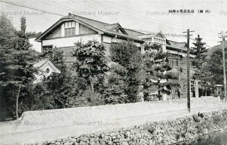 hi1065-Utsumi Jinjokotoshogako Hiroshima 尋常高等小學校 内海 広島